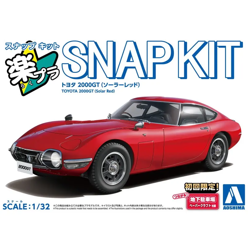 Aoshima A006813 1/32 Snap Toyota 2000Gt (Solar Red) 1