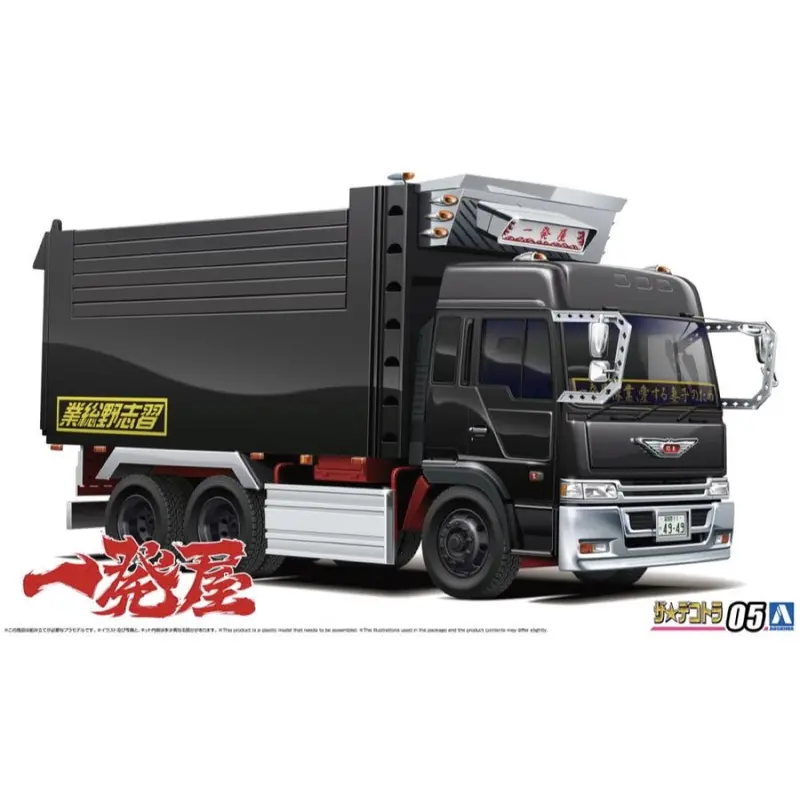 Aoshima A006871 1/32 Ippatsuya Decorated Truck 1
