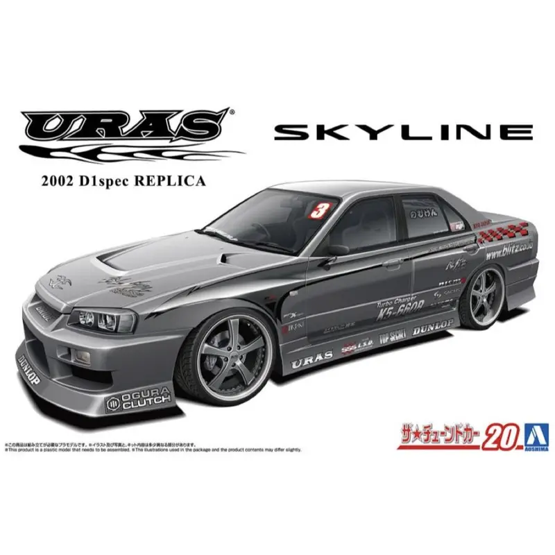 Aoshima A006877 1/24 Uras 2002 D1 Spec Replica Er34 Skyline 2001 (Nissan) 1