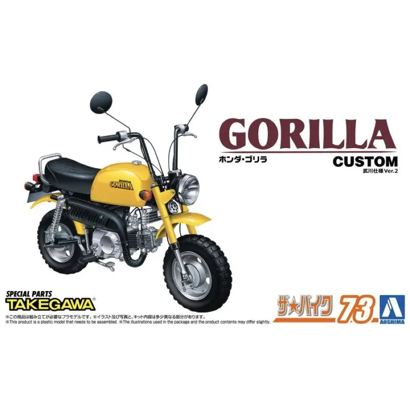 Aoshima A006893 1/12 Honda Z50j-Iii Gorilla '78 Custom Takegawa Ver.2 1