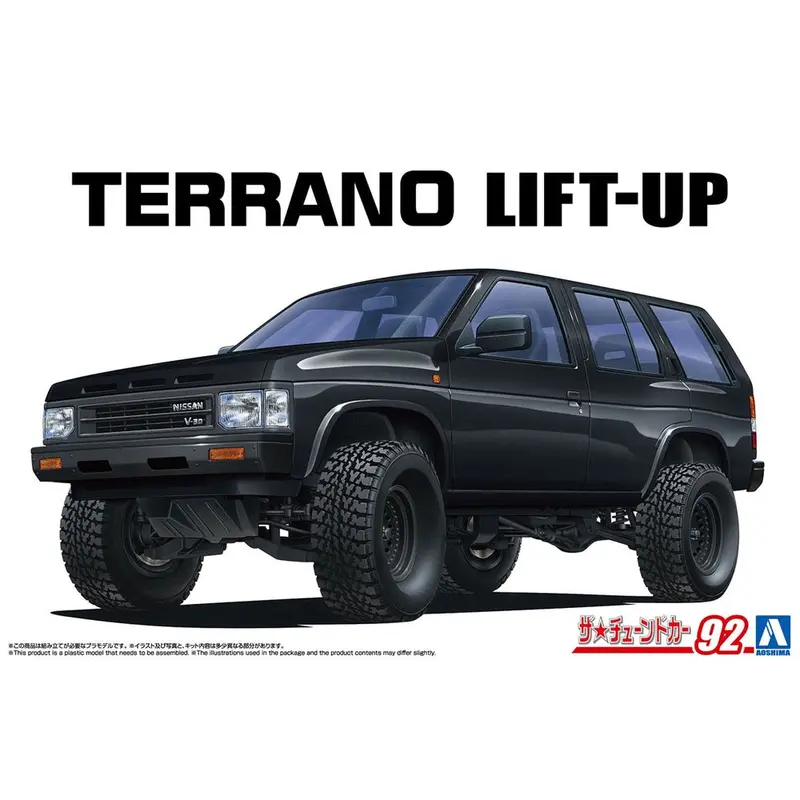 Aoshima A006907 1/24 Wd21 Terrano Lift Up '91 (Nissan) 1