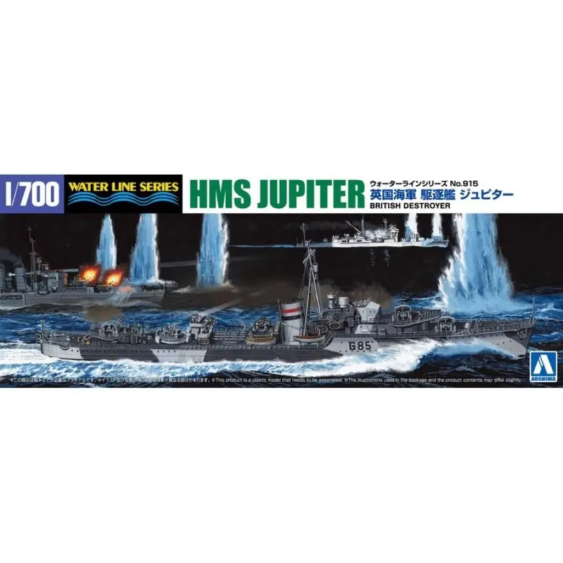 Aoshima A006966 British Destroyer Jupiter 1