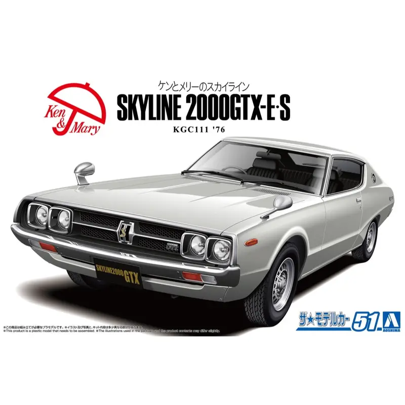 Aoshima A020100 1/24 Nissan Gc111 Skyline Ht2000gtx-E S '76 1