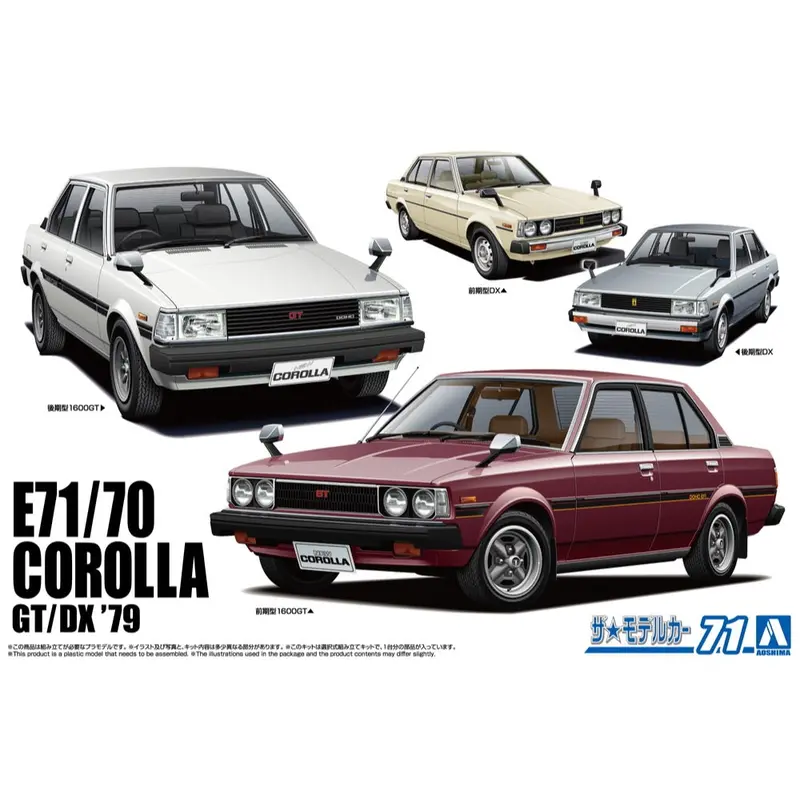 Aoshima A020101 1/24 Toyota E71/70 Corolla Sedan Gt/Dx '79 1