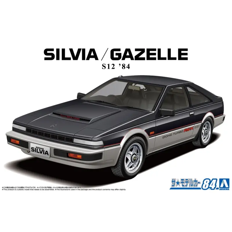 Aoshima A020103 1/24 Nissan S12 Silvia/Gazelle Turbo Rs-X '84 1