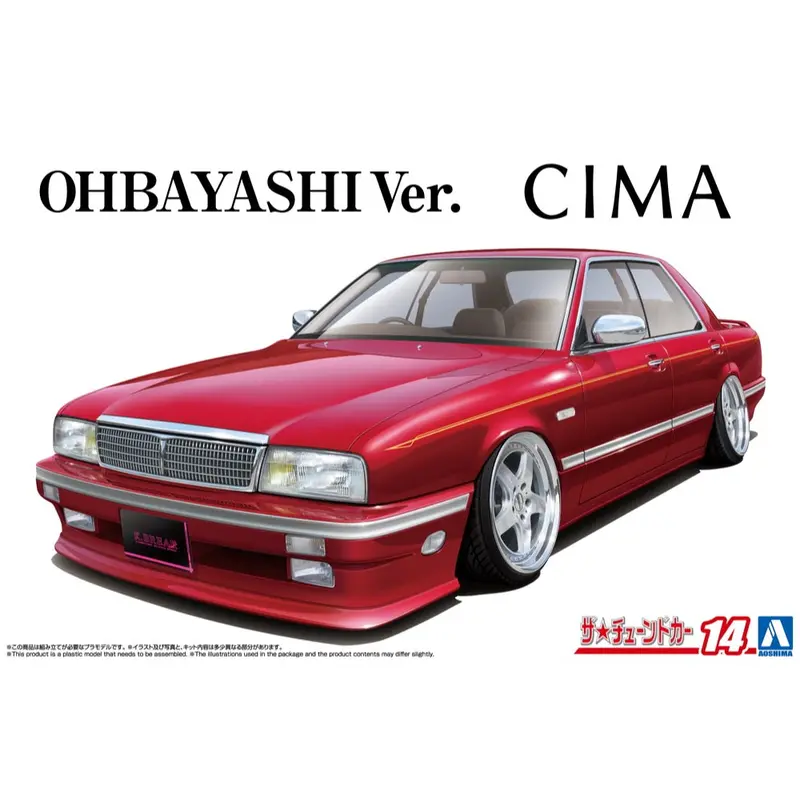 Aoshima A020107 1/24 Y31 Cima Ohbayashi Ver. '89 Nissan 1
