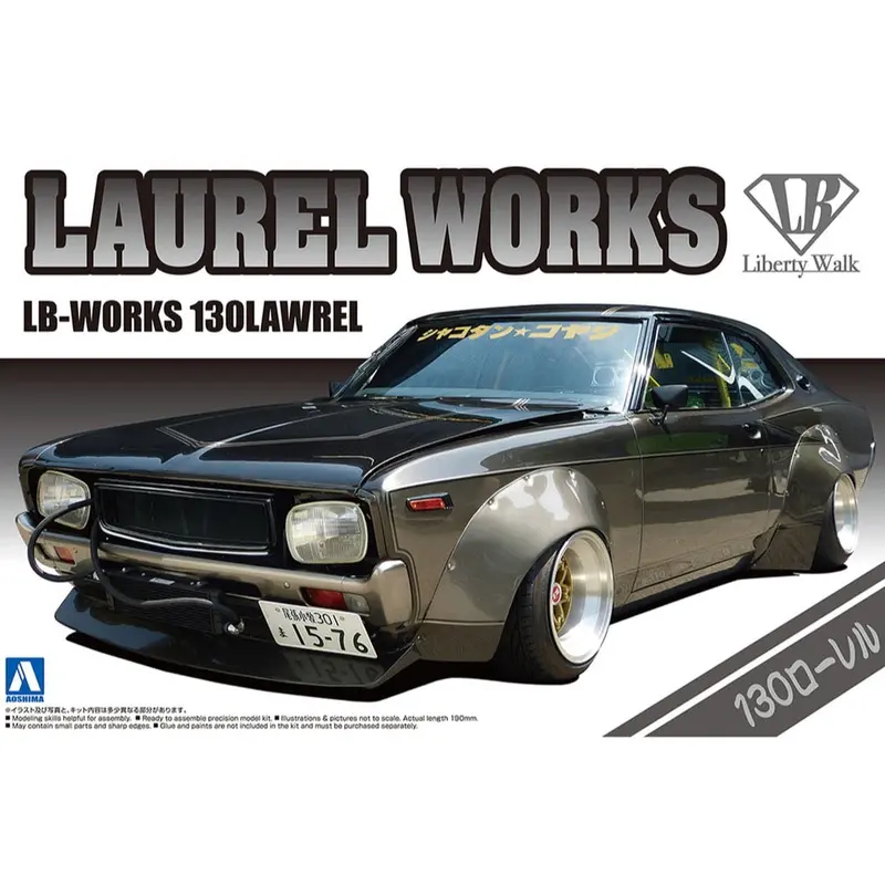 Aoshima A020213 1/24 Lb-Works 130 Laurel 1