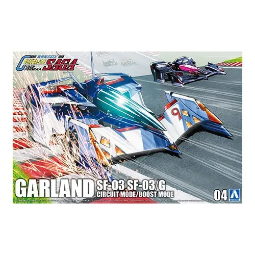 Aoshima A020220 1/24 Garland Sf-03 Sf-03/G Circuit Mode/Boost Mode 1