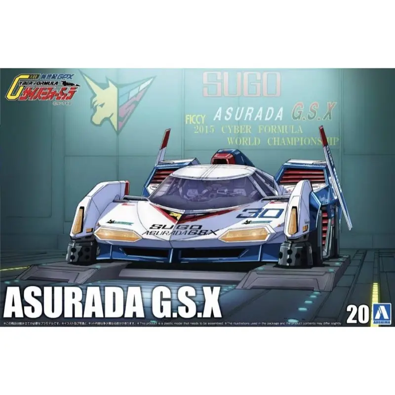 Aoshima A020225 1/24 Asurada G.S.X 1