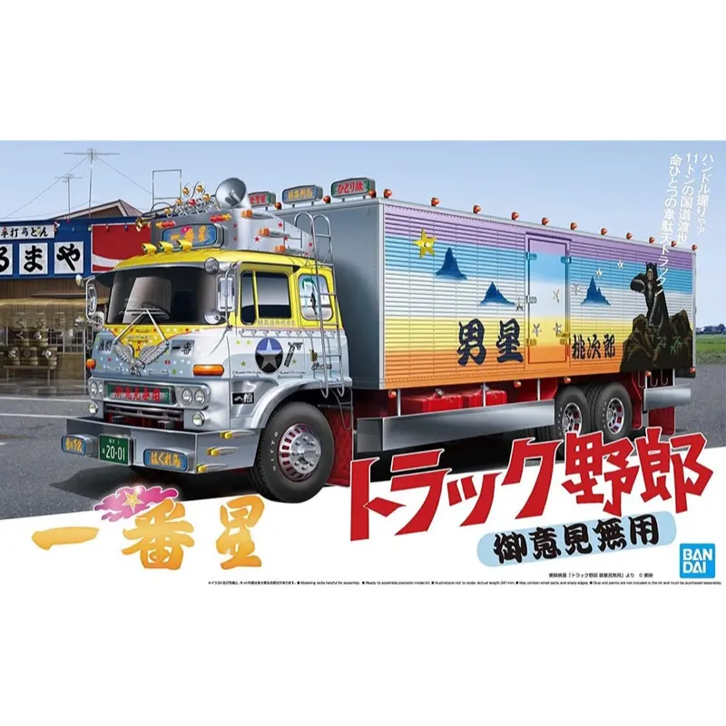 Aoshima A020261 1/32 Ichibanboshi Goikenmuyou Decorated Truck 1