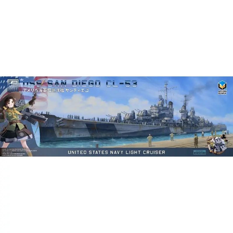 Aotori At35013 1/350 Uss San Diego Cl-53 1