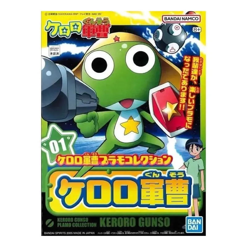 Bandai 5056837 Sergent Keroro 1