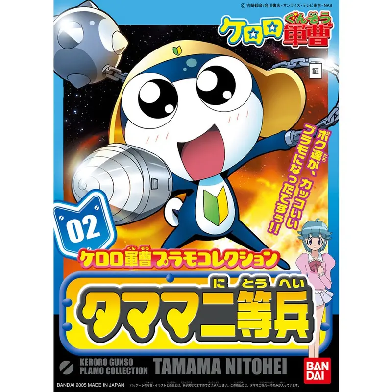 Bandai 5056838 Private Tamama 1