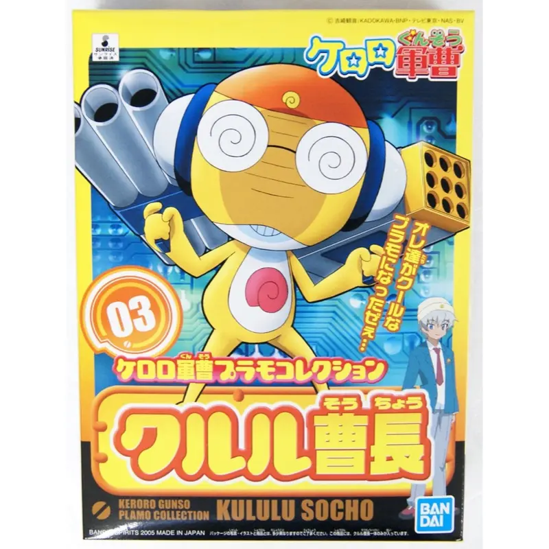 Bandai 5056839 Kururu Master Sergeant 1