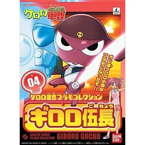 Bandai 5056840 Corporal Giroro 1
