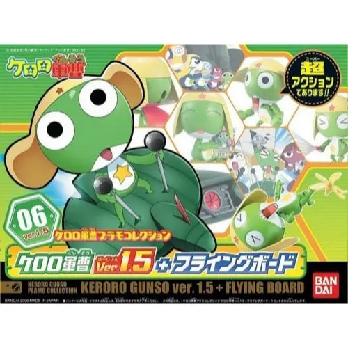 Bandai 5057431 Keroro Gunso Ver.1.5 + Flying Boar 1