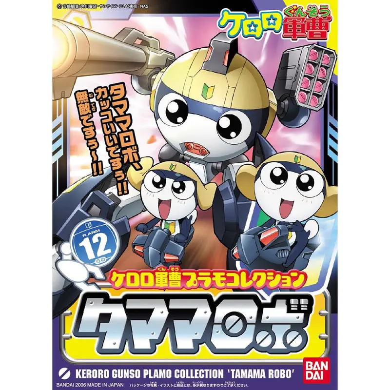 Bandai 5057435 Sergent Keroro Plamo Collection Tamama Robo 1