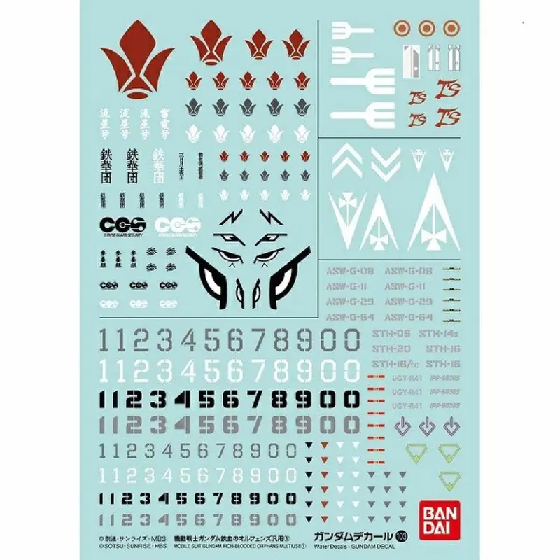 Bandai 5057968 103 Iron-Blooded Orphans Multiuse Gundam Decal 1