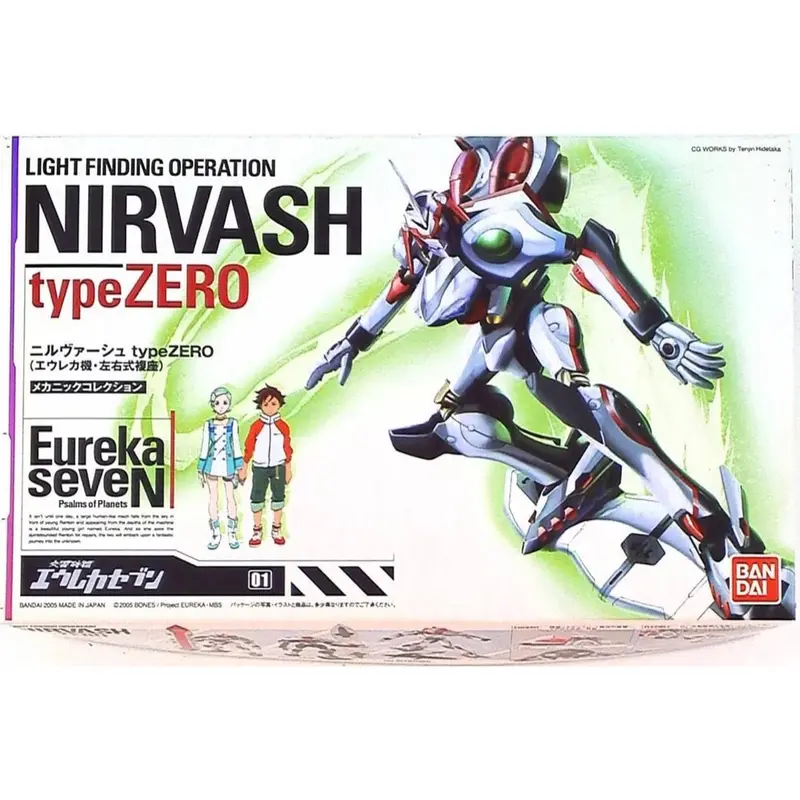 Bandai 5058177 Eureka Seven Nirvash Type Zero 1