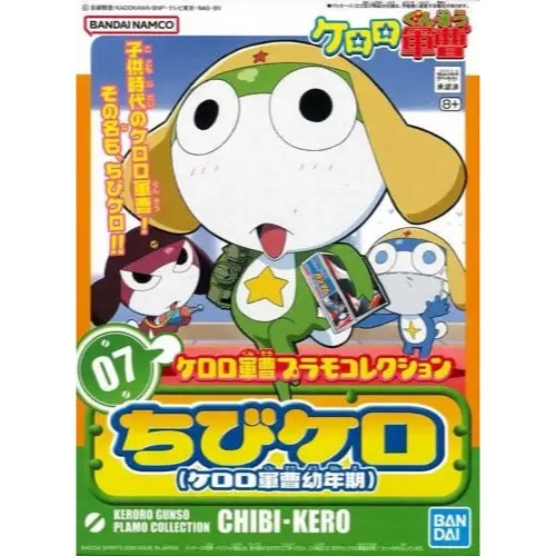 Bandai 5059244 Keroro Gunso Childhood 1