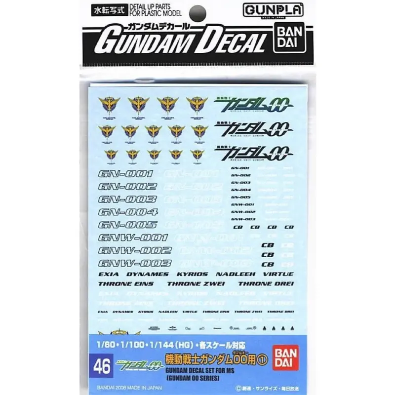 Bandai 5061144 Gundam Decal No. 46 Mobile Suit Gundam 00 Multiuse 1 1