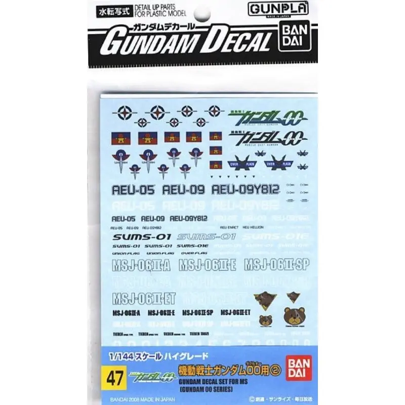 Bandai 5061145 Gundam Decal No. 47 Mobile Suit Gundam 00 Multiuse 2 1