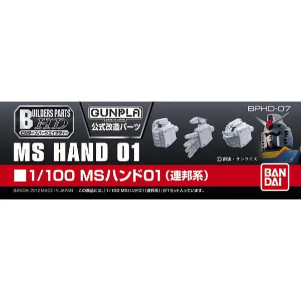 Bandai 5062850 Builder Parts Hd 1/100 Ms Hand 01 (E.F.S.F) 1