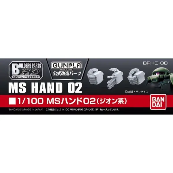 Bandai 5062851 Builder Parts Hd 1/100 Ms Hand 02 (Zeon) 1
