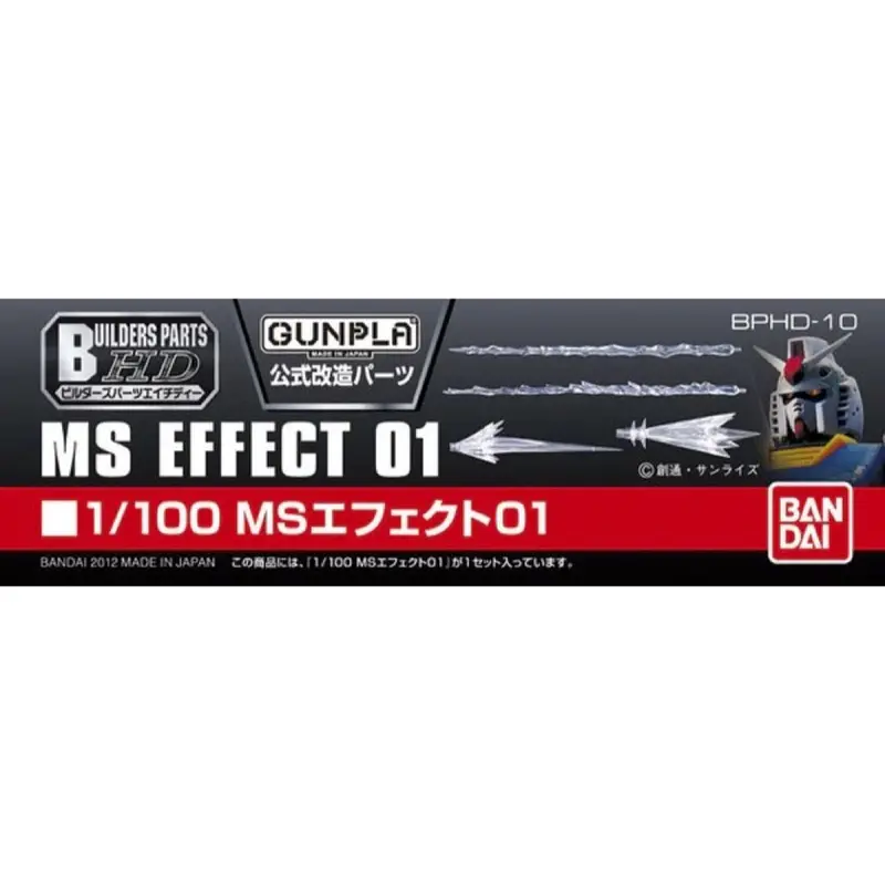 Bandai 5062852 1/100 Builders Parts Hd Ms Effect 01 1