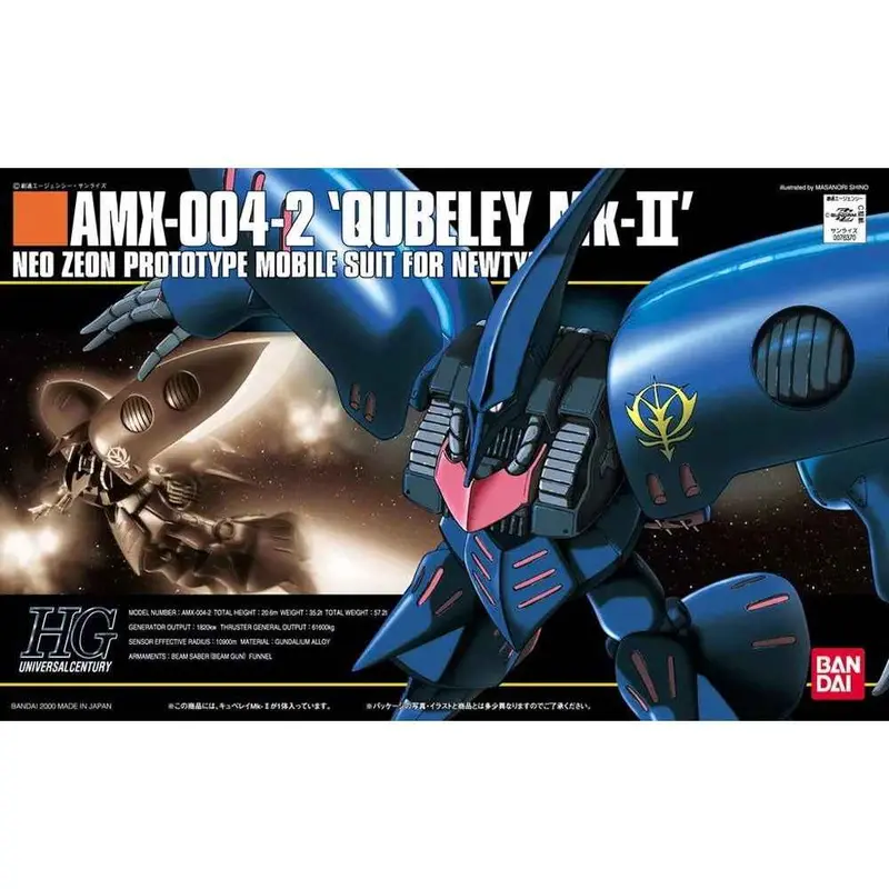 Bandai 5063505 Hguc 1/144 Qubeley Mk-Ii 1