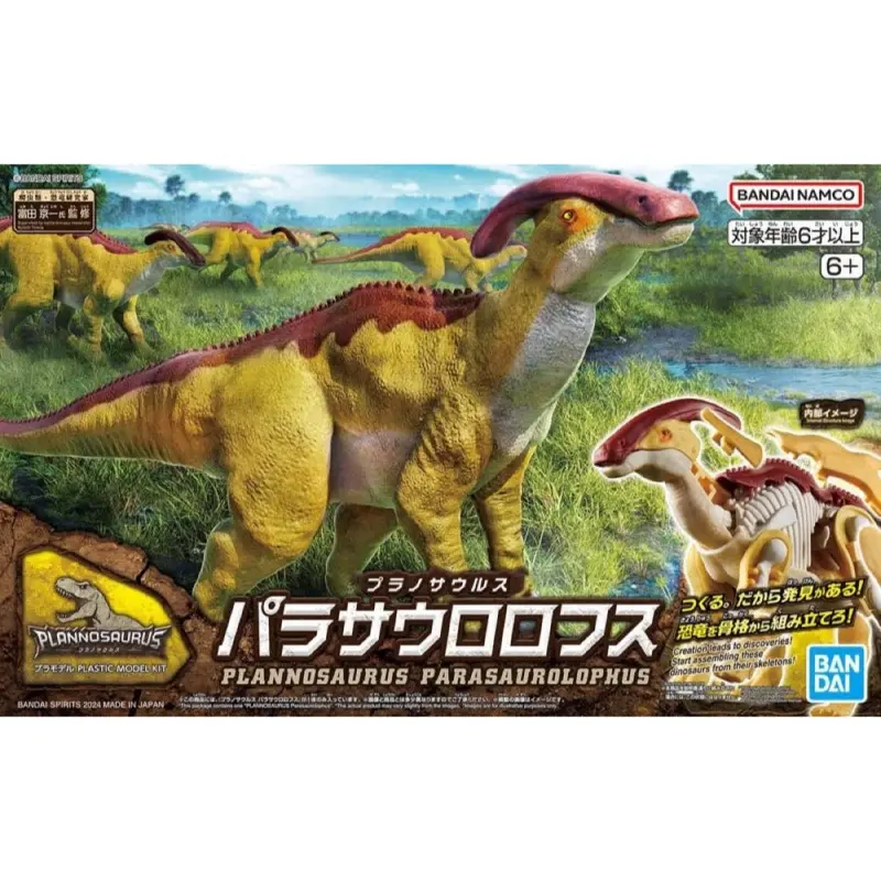Bandai 5066704 Plannosaurus Parasaurolophus 1
