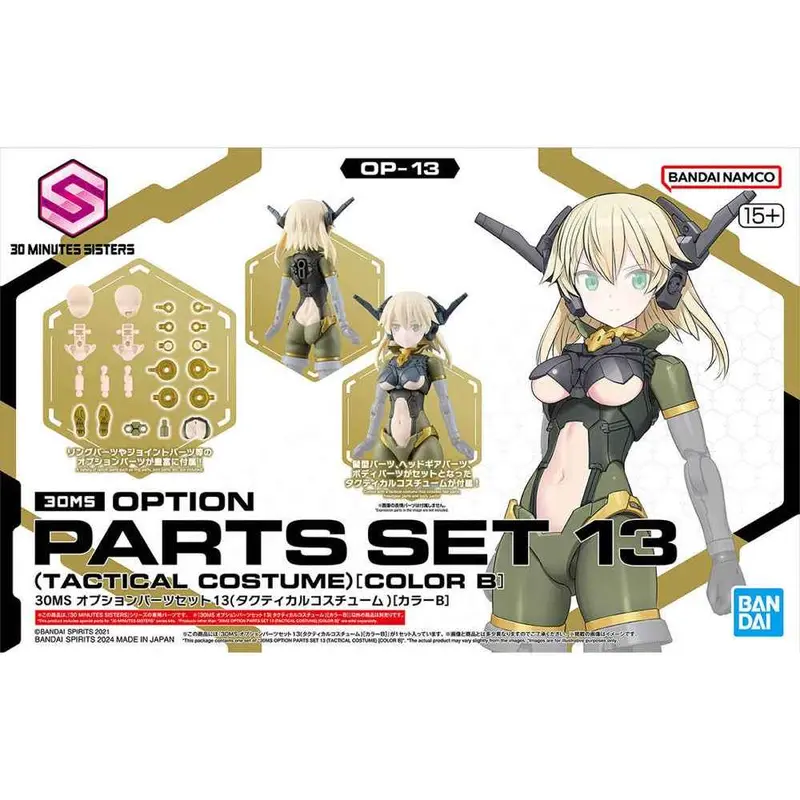 Bandai 5067151 Option Parts Set 13 (Tactical Costume) [Color B] 30Ms 1