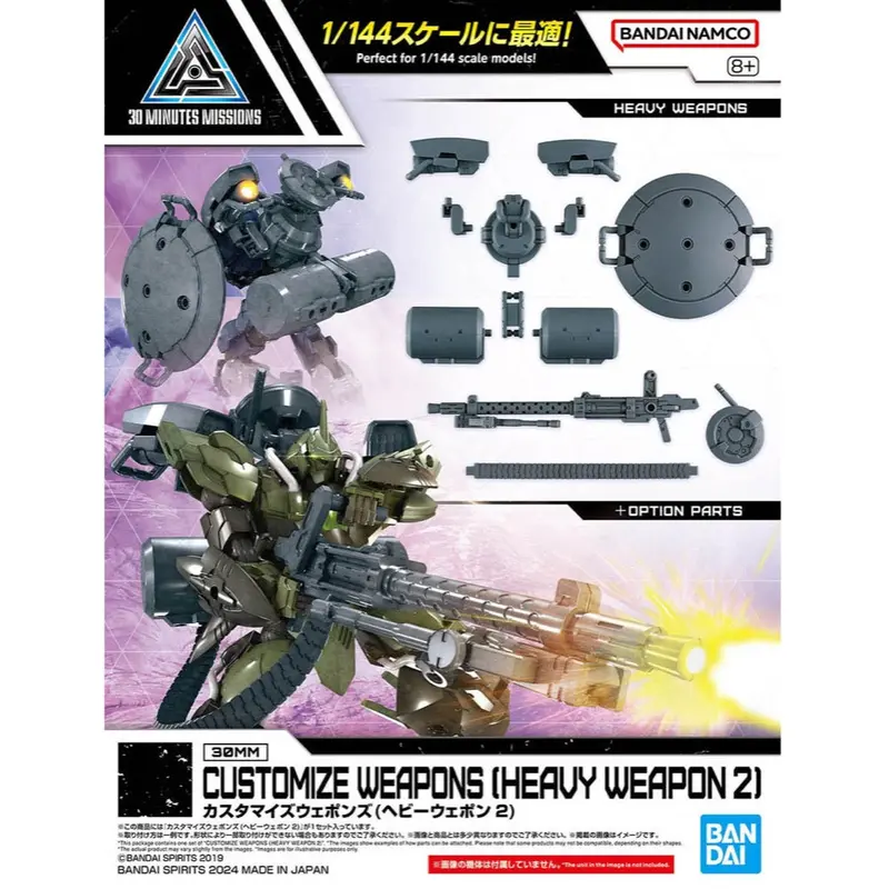 Bandai 5067159 Customize Weapons (Heavy Weapon 2) 30Mm 1