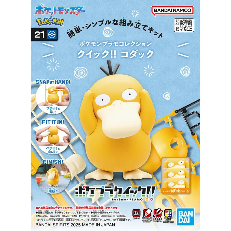 Bandai 5067409 Quick 21 Psyduck Pokemon Model Kit 1