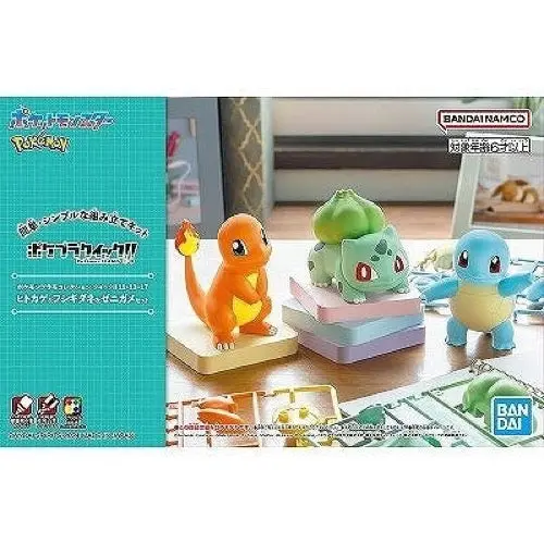 Bandai 5067456 Charmander, Bulbasaur And Squirtle Pokemon Model Kit Set 1