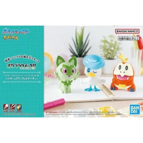 Bandai 5067457 Sprigatito, Quaxly And Fuecoco Pokemon Model Kit Set 1