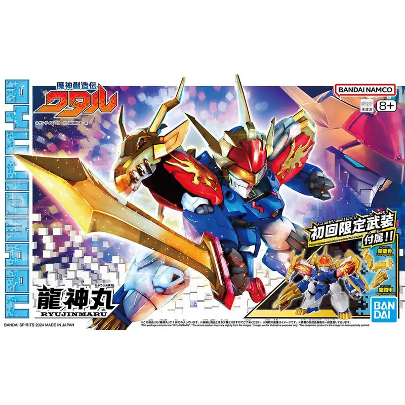 Bandai 5068313 Ryujinmaru Mashin Hero Wataru [Limited Edition] 1