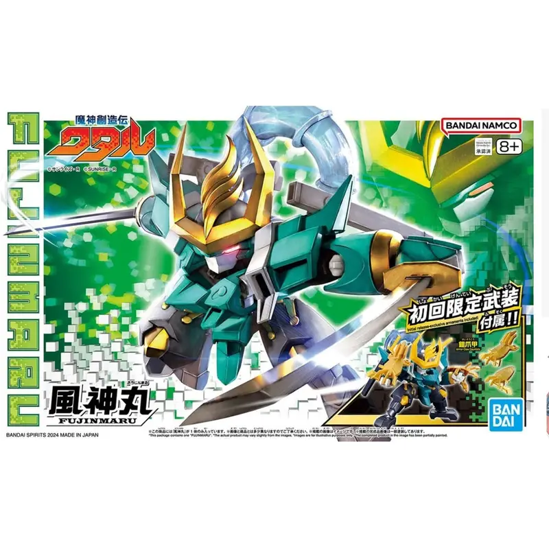 Bandai 5068315 Fujinmaru [Limited Edition] 1