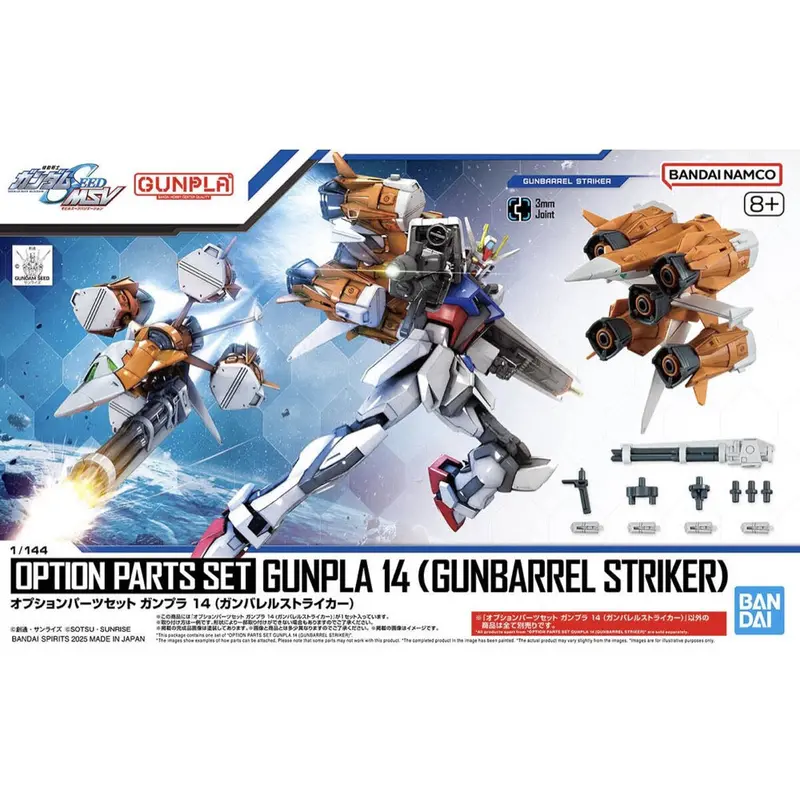 Bandai 5068322 1/144 Option Parts Set Gunpla 14 (Gunbarrel Striker) 1