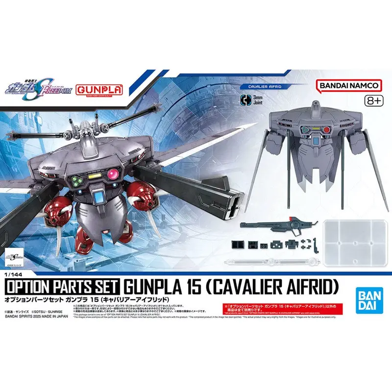 Bandai 5068331 1/144 Option Parts Set Gunpla 15 (Cavalier Aifrid) 1