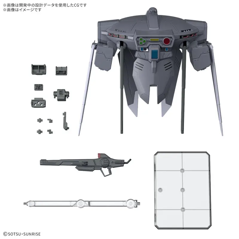Bandai 5068331 1/144 Option Parts Set Gunpla 15 (Cavalier Aifrid) 2