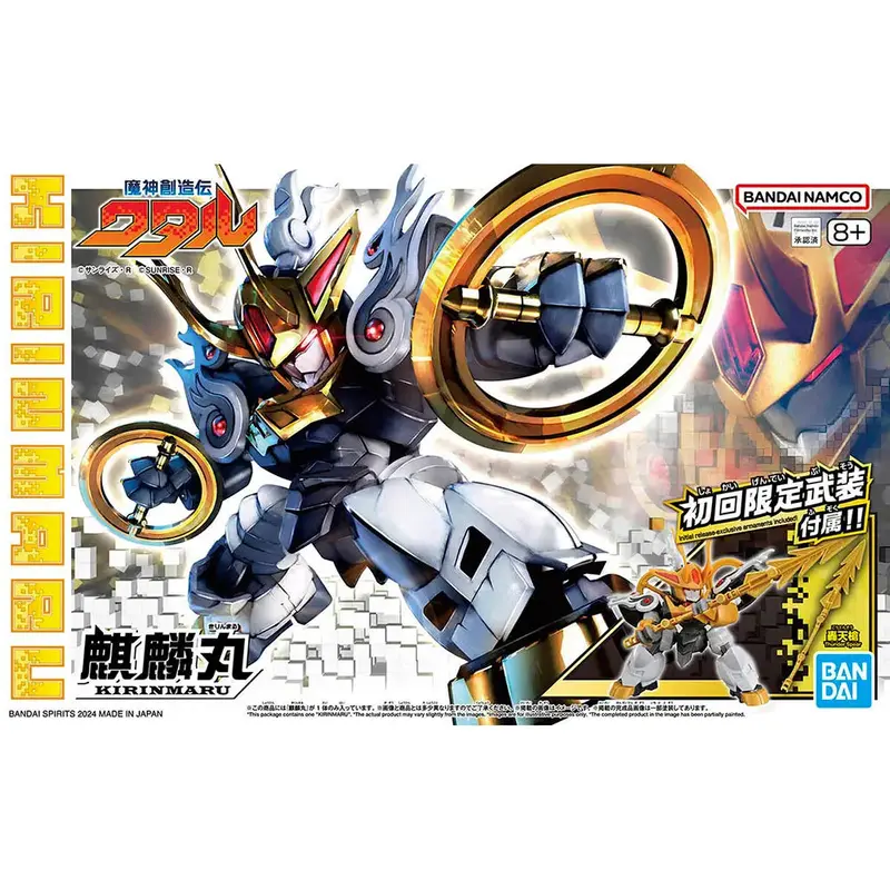 Bandai 5068332 Kirinmaru Mashin Hero Wataru 1