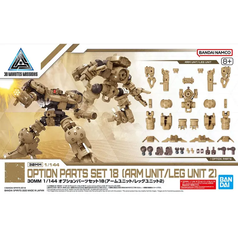 Bandai 5068335 1/144 Option Parts Set 18 (Arm Unit / Leg Unit 2) 30Mm 1
