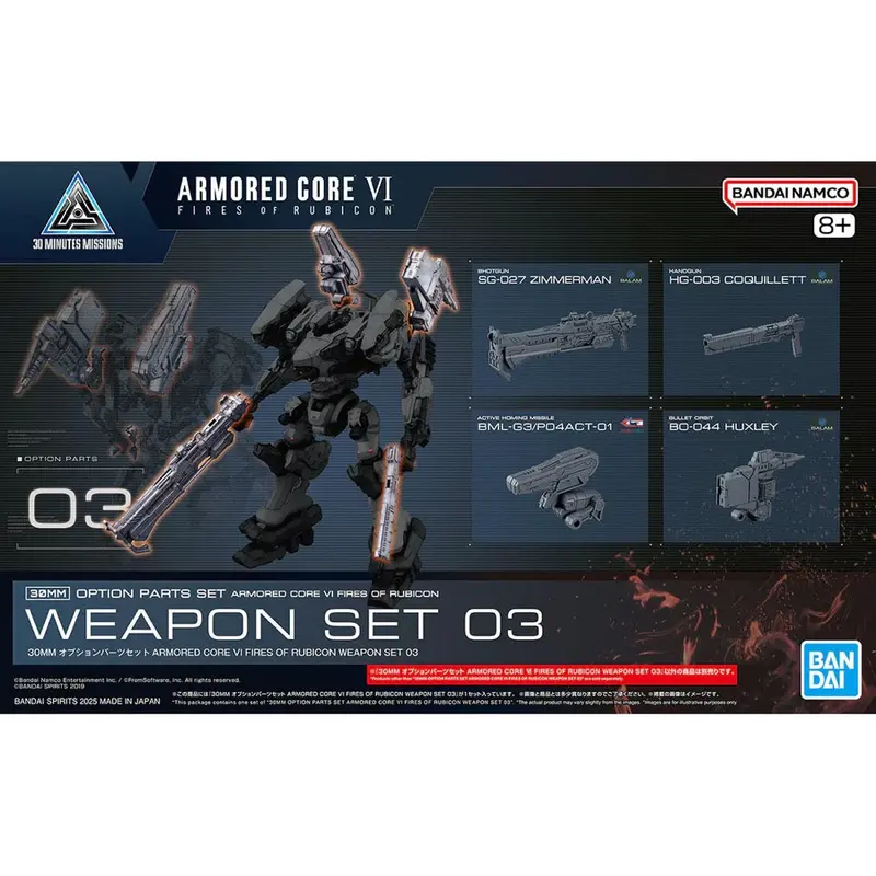 Bandai 5068336 Armored Core Vi Fires Of Rubicon Weapon Set 03 1