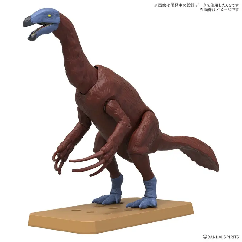 Bandai 5068347 Plannosaurus Therizinosaurus 2