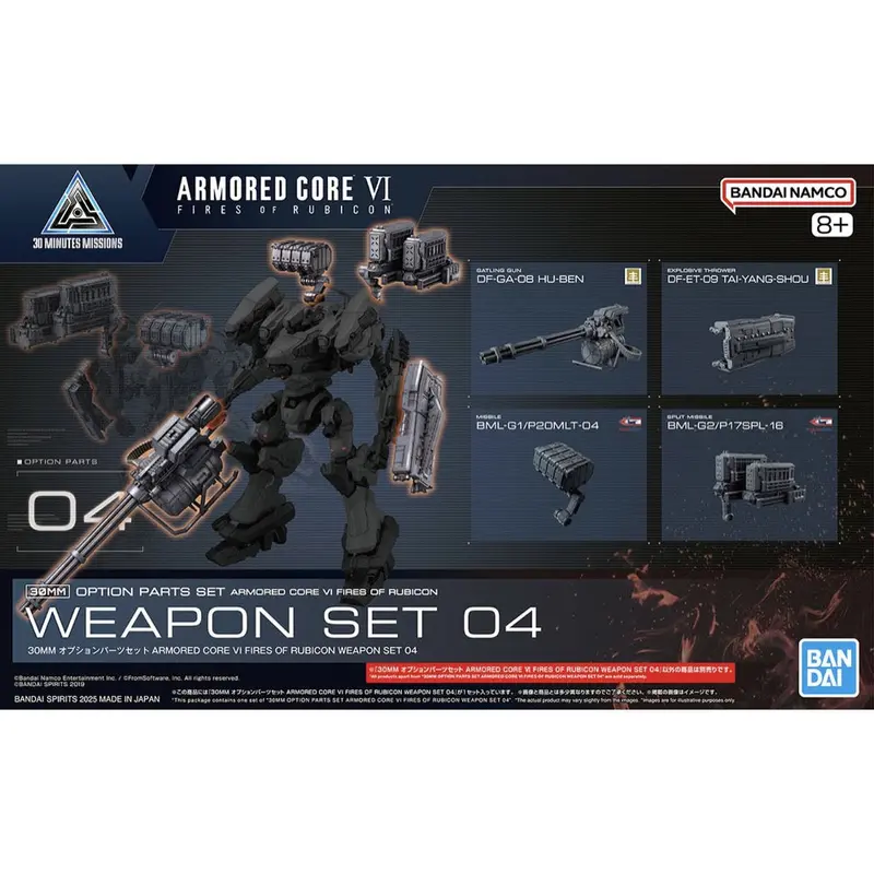 Bandai 5068354 Armored Core Vi Fires Of Rubicon Weapon Set 04 1