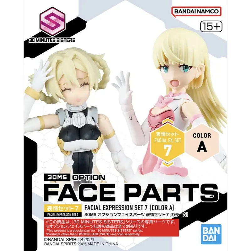 Bandai 5068356 30Ms Option Face Parts Facial Expression Set 7 [Color A] 1