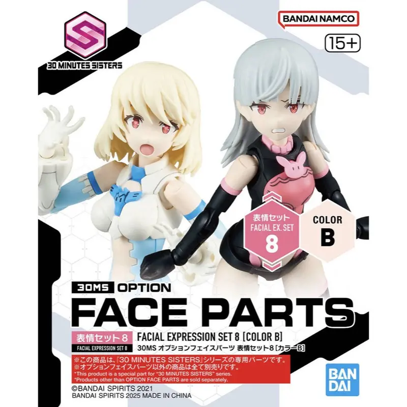 Bandai 5068357 30Ms Option Face Parts Facial Expression Set 8 [Color B] 1
