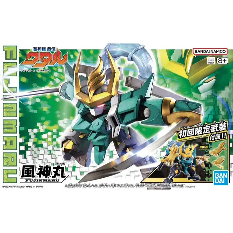 Bandai 5068369 Fujinmaru Mashin Hero Wataru 1