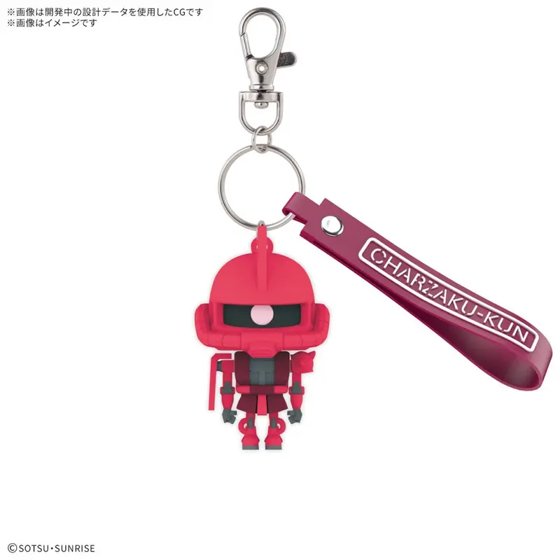 Bandai 5068382 3D Rubber Mascot Keychain Charzaku-Kun 1